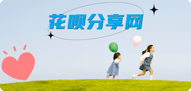 珠海香洲区套刷信用卡花呗,提现,取现.刷卡信用卡怎么提现出来，支付宝信用卡怎么TAO现？信用卡提现靠谱商家-信用卡网